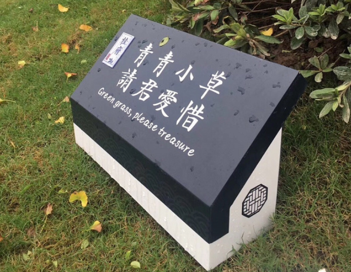 标识标牌