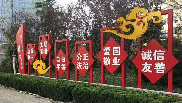 景观天下标识标牌中国文化艺术应用