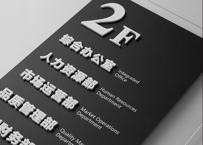 企业标识