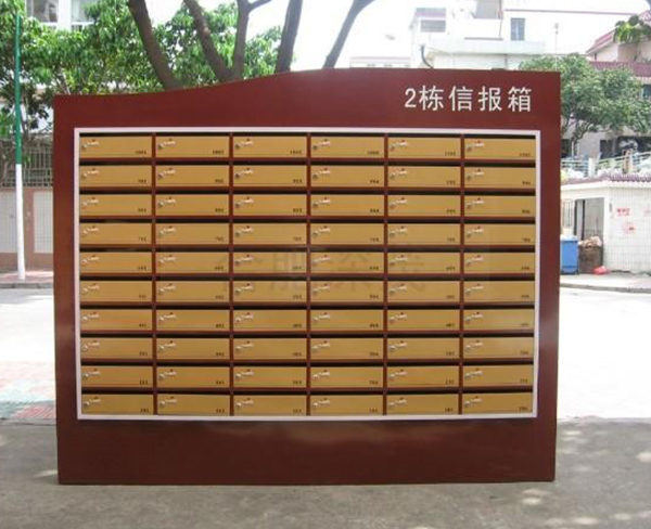 信报箱