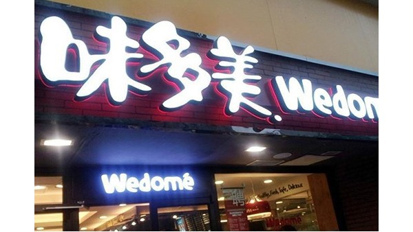 如何应对亮度不均现象?是否走环保路线？