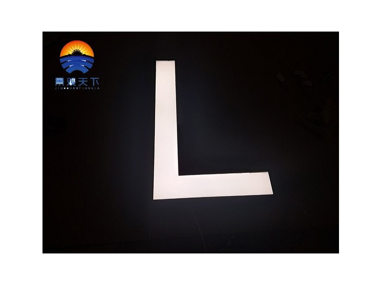 LED发光字检测标准和流程