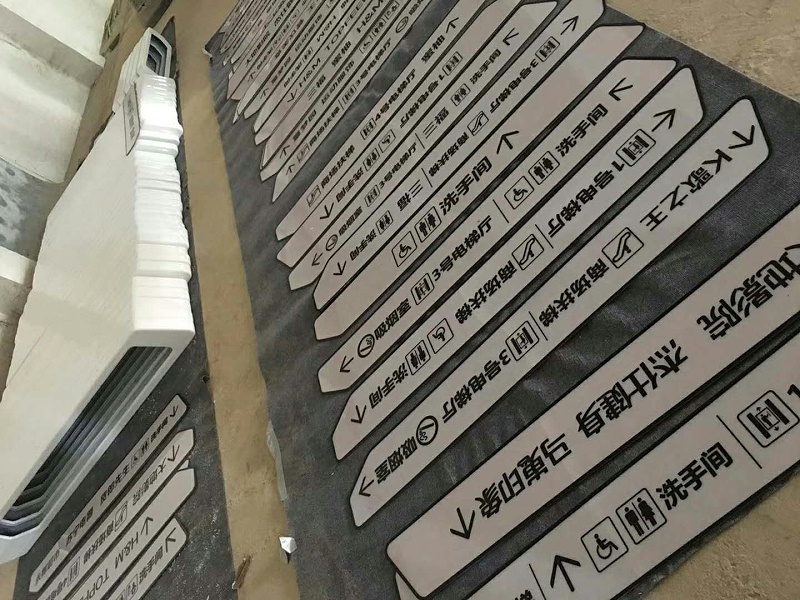 导向标识