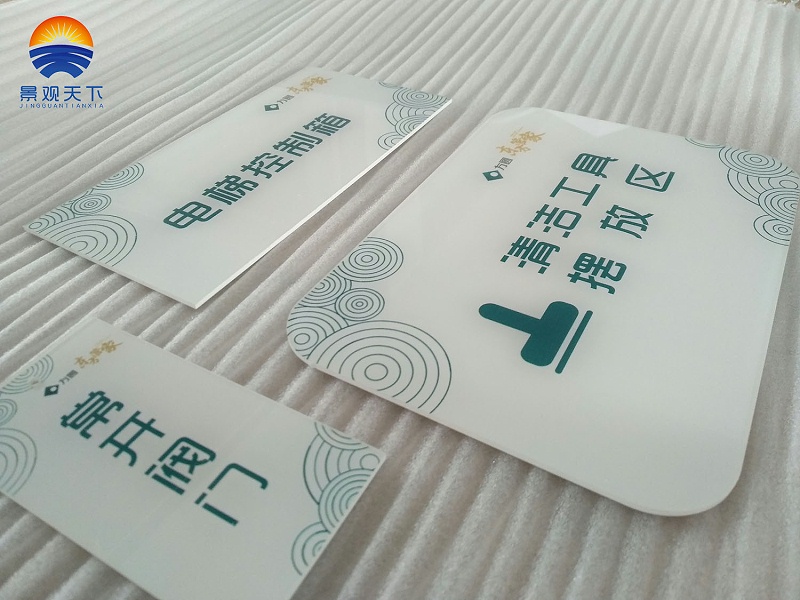标识标牌