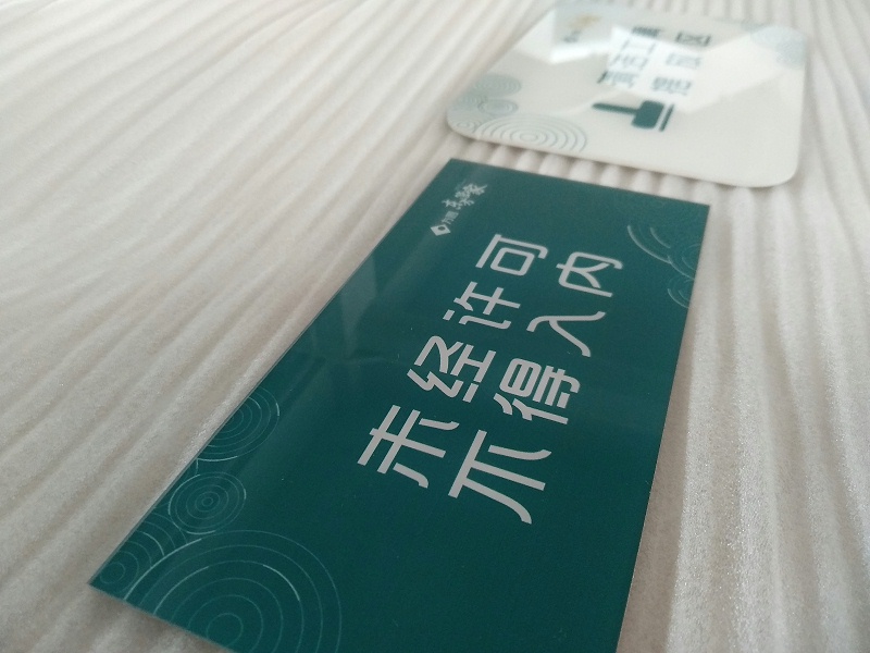 标识标牌广告